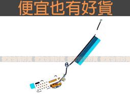DIY天線 2.4G 接收機天線 2.4G 藍牙天線 歷史價格詳細信息