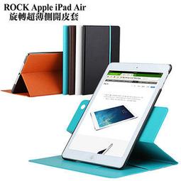 ROCK iPad pro 11 吋 2018 親膚系列 折疊 智能休眠 皮套 防摔 保護套 保護殼 歷史價格詳細信息
