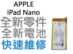 【全新 iPod Nano7 Nano 7 代 螢幕保護貼 - 免裁切】專業級靜電式液晶螢幕保護膜 歷史價格詳細信息