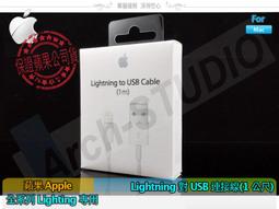 iPhone 適用 IPhone iPad 蘋果 Lightning 充電聽歌轉接頭  蝦皮直送 歷史價格詳細信息