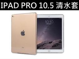 醬醬小店 APPLE iPad iPhone Micro usb 安卓 傳輸線 充電線 數據線 2合1 ASUS 歷史價格詳細信息