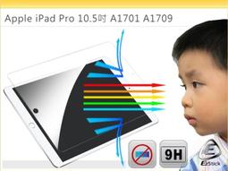 【Ezstick】APPLE IPad Air 5 A2588 二代透氣機身保護貼 (機身背貼) DIY 包膜 歷史價格詳細信息