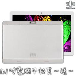 一件新款平板電腦x30 全網通5g高清護眼辦公學習(勁爆款) 歷史價格詳細信息