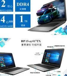 HP 15吋筆電 N3710 4G 320G FHD可議價 歷史價格詳細信息