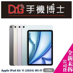 iPad Air6 鷹眼鏡頭貼 iPad Pro 2024鏡頭貼 iPad Air6 Pro 2024版 鏡頭膜 歷史價格詳細信息