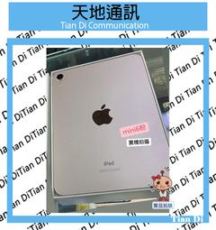《天地通訊》 Apple iPad mini7 2024 WiFi 512G 8.3吋 全新預購 歷史價格詳細信息