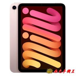 *南屯手機王*Apple iPad 第九代 2021 10.2吋 64G Wi-Fi + 行動網路 A2604【宅配免運費】 歷史價格詳細信息