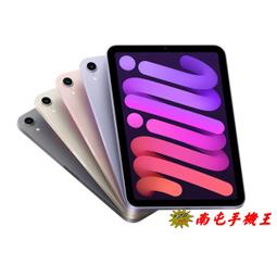 *南屯手機王*Apple iPad 第九代 2021 10.2吋 64G Wi-Fi + 行動網路 A2604【宅配免運費】 歷史價格詳細信息