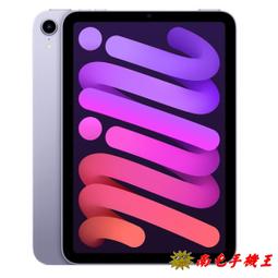 *南屯手機王*Apple iPad 第九代 2021 10.2吋 64G Wi-Fi + 行動網路 A2604【宅配免運費】 歷史價格詳細信息