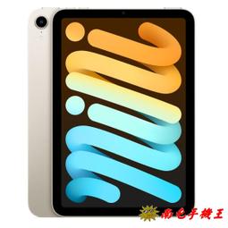 *南屯手機王*Apple iPad 第九代 2021 10.2吋 64G Wi-Fi + 行動網路 A2604【宅配免運費】 歷史價格詳細信息