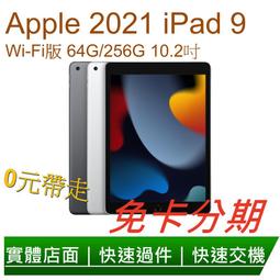 IPAD 10.2 2021 第九代 iPad9 亮面 平板 滿版 玻璃貼 鋼化膜 保護貼 9H 2.5D 歷史價格詳細信息