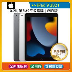 IPAD 10.2 2021 第九代 iPad9 亮面 平板 滿版 玻璃貼 鋼化膜 保護貼 9H 2.5D 歷史價格詳細信息