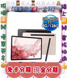 免卡分期 Samsung Galaxy Watch 5pro (R925) 45mm 三星智慧手錶LTE版 無卡分期 歷史價格詳細信息