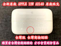 APPLE Ipad air mini 2 3 4 pro 9.7 10.5 11 2017 2018 鋼化玻璃 保護貼 歷史價格詳細信息