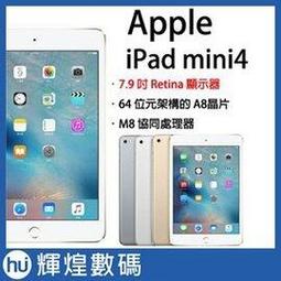 iPad mini4 機背包邊(卡夢紋) 防刮高清膜機身保護貼 歷史價格詳細信息