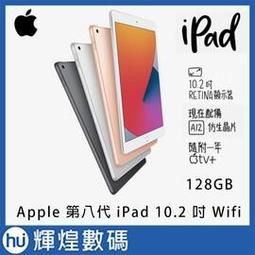 Apple 第七代 iPad 10.2 吋 Wi-Fi（32GB) 銀- 福利品 歷史價格詳細信息
