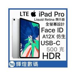 Apple iPad Pro 11吋 懶人貼（ㄅㄧㄥˇ惰貼）專利無塵艙保護貼全透明滿版鋼化玻璃 歷史價格詳細信息