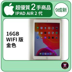 iPad Air2 16GB 金 Wi-Fi機種(MH0W2TA/A) 歷史價格詳細信息