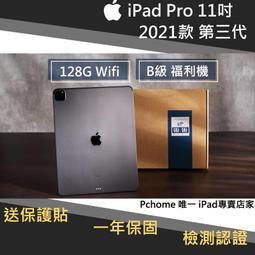 【果果國際】iPad pro 12.9 2020 巧控鍵盤 英文版  原廠福利品（2018三代/2020四代/2021五代適用) 歷史價格詳細信息