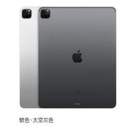 【現貨】Apple iPad Pro 12.9吋 (2018) 經典書本雙色磁釦側翻可站立皮套 平板保護套【容毅】 歷史價格詳細信息