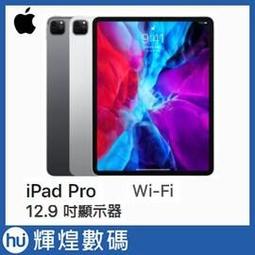 蘋果 Apple iPad iPad2 平板電腦 通用 便攜式 鋁合金 三角支架 支撐架 支架 【板橋魔力】 歷史價格詳細信息