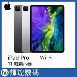 蘋果 Apple iPad iPad2 平板電腦 通用 便攜式 鋁合金 三角支架 支撐架 支架 【板橋魔力】 歷史價格詳細信息