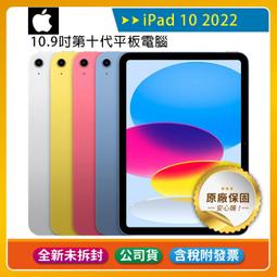 《公司貨含稅》Apple iPhone 15 Plus 6.7吋智慧型手機【128G / 256G】 歷史價格詳細信息