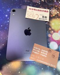 平板出清????M1????電池????100% ???? Apple ipad Air5????10.9吋 64G 藍色????lte版可插卡 歷史價格詳細信息