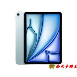 南方路機穩定土拌和機配件 歷史價格詳細信息