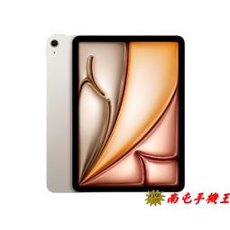 南方路機攪拌機配件   襯板   格種耐磨配件 歷史價格詳細信息