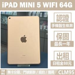IPAD MINI5wifi IC 迷妳5wifi藍牙模塊 IPAD2020款wifi 339S00551 歷史價格詳細信息