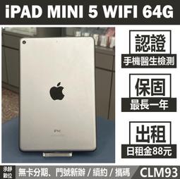 IPAD MINI5wifi IC 迷妳5wifi藍牙模塊 IPAD2020款wifi 339S00551 歷史價格詳細信息
