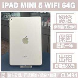 IPAD MINI5wifi IC 迷妳5wifi藍牙模塊 IPAD2020款wifi 339S00551 歷史價格詳細信息