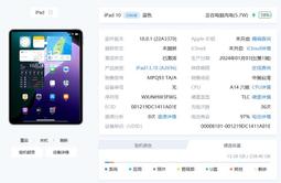 小米10wifi QCA6391 78200 MT6190W/MV/MT6197W中頻 MT6377W射頻 歷史價格詳細信息