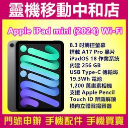 (WIF版) SAMSUNG 三星Galaxy Tab S9+(X810) 12.4吋 鍵盤套裝組 無卡分期 歷史價格詳細信息