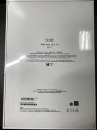 Apple iPad mini 第6代 9H鋼化玻璃螢幕保護貼(8.3吋) 歷史價格詳細信息