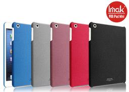 ＊PHONE寶＊Apple iPad Mini 4 PE+ 抗藍光防爆鋼化玻璃貼 防指紋 抗油污 9H 硬度 歷史價格詳細信息