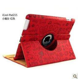 卡通可愛360度旋轉適用ipad9/8/7保護套ipd6第10代10.9air543平板套10.2寸防摔pro11/1 歷史價格詳細信息