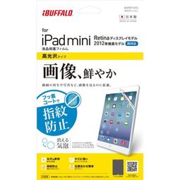 【iBUFFALO】日本製 [刮痕修復]+[防指紋] iPhone 4 4s 手機 螢幕 保護貼 BSIP11PFK 歷史價格詳細信息