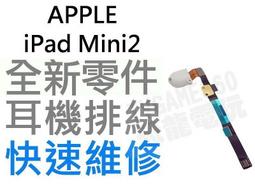 蘋果 iPad mini6 mini5 mini4 mini3 中國風 平板皮套 全包 支架 歷史價格詳細信息