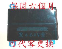 華強科技 ipad2 ipad3 ipad4 ipad5 三星 p600 note10.1 9H 鋼化玻璃膜 玻璃保護貼 歷史價格詳細信息