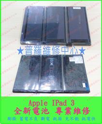 ★普羅維修中心★Apple iPad5 2017 全新 觸控螢幕 外玻璃 觸控面板 玻璃面板 A1822 A1823 歷史價格詳細信息