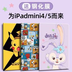 可愛卡通2019新iPad air2鋼化膜mini3平板5貼膜10.2玻璃膜1/4迷你 螢幕鋼化膜 保護貼 平板保護貼 鋼化玻璃膜 歷史價格詳細信息