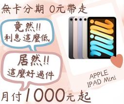 iPad卡夢紋立體碳纖維背貼 適用Pro Air 1 2 3 4 9.7 10.5 2017 2018 有現貨 歷史價格詳細信息