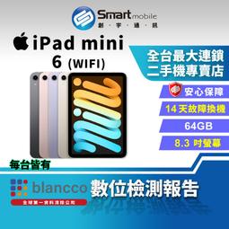 【創宇通訊│福利品】Apple iPad Air 3 64GB 10.5吋 LTE (2019) 歷史價格詳細信息