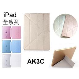 變形蠶絲紋 ipad 保護套 ipad mini 6 8.3吋 ipadmini6 ipad 2021 皮套 保護殼 歷史價格詳細信息