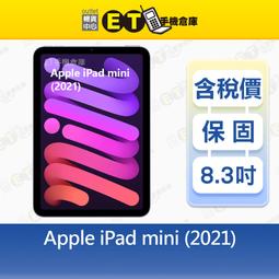 ET手機倉庫【福利品 Apple iPad mini 2 WiFi】A1489（16GB 32GB 64GB）附發票 歷史價格詳細信息