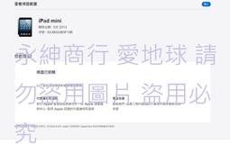 二手Apple iPad 5w充電器/變壓器 +一堆轉接線/轉接頭一起賣 歷史價格詳細信息