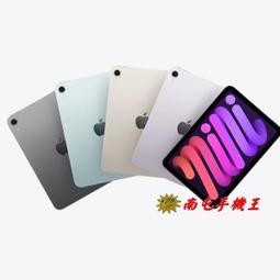 南方路機攪拌機配件   襯板   格種耐磨配件 歷史價格詳細信息