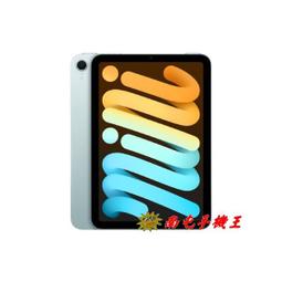 南方路機穩定土拌和機配件 歷史價格詳細信息